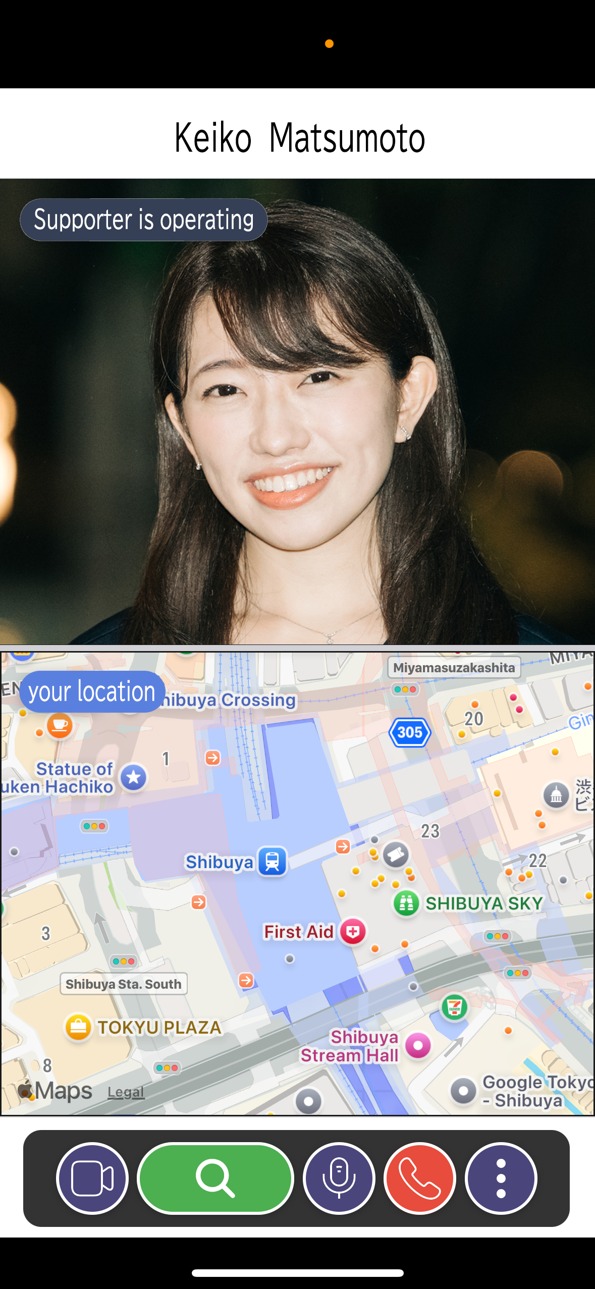 Autre écran de l'app