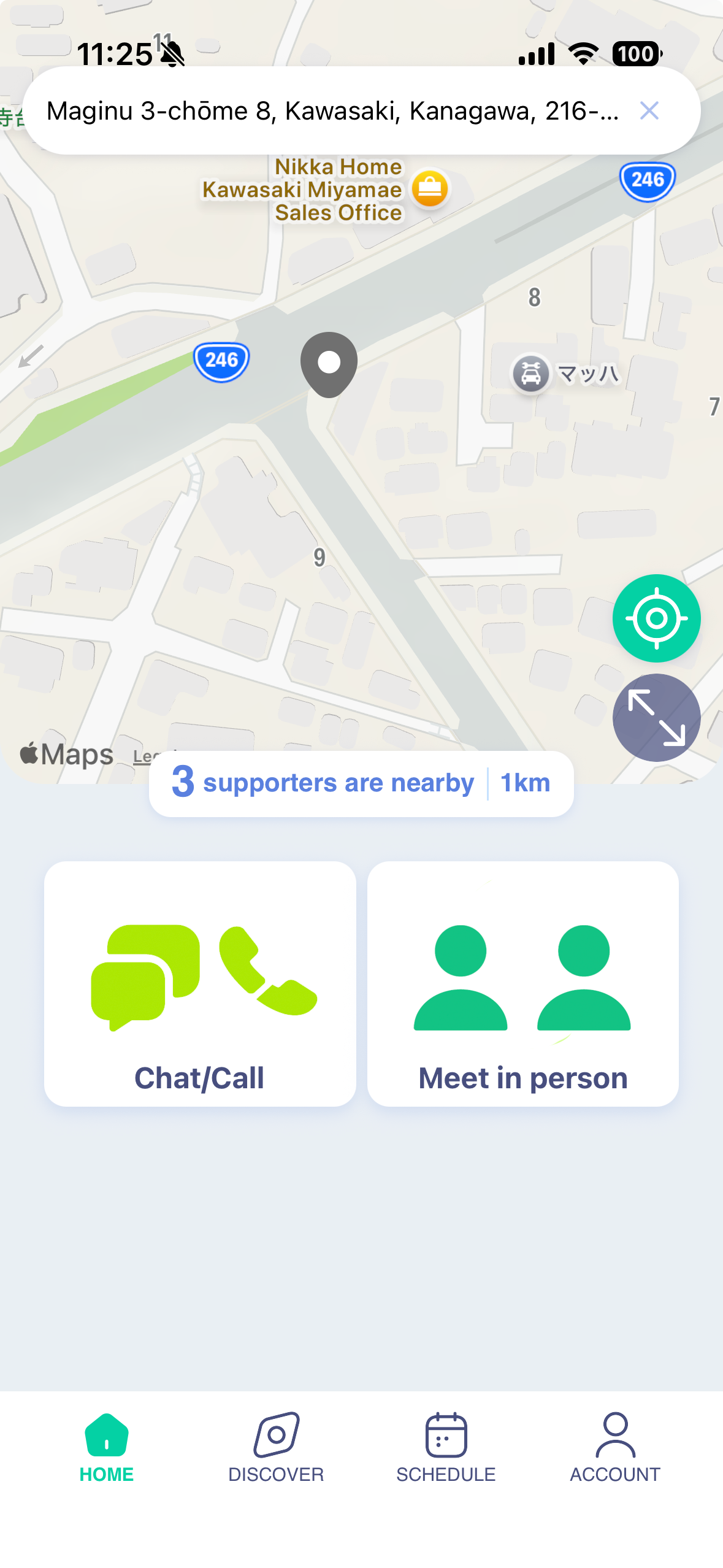 Capture d'écran de l'app
